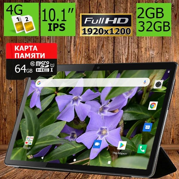 Планшет-телефон Hoozo X1001 Full HD 32Gb LTE Jet Black + ЧОХОЛ та Карта пам'яті 64ГБ у Подарунок! від компанії Uplanshet - фото 1