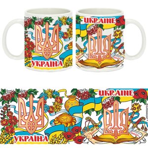 Чашка керамічна сувенірна Герб України 300мл Гранд Презент GP-UK-CP-049