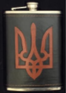 Фляга з нержавіючої сталі обтягнута шкірою Герб України 256 мл Гранд Презент WKL-035