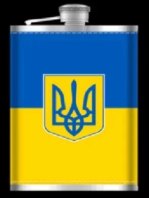 Фляга з нержавіючої сталі Герб України 270 мл Гранд Презент WKL-023 від компанії Гранд Презент - фото 1