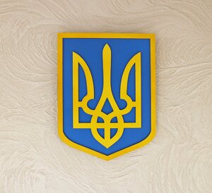 Герб України (Тризуб) на стіну кольоровий 27.5*19.5 см Гранд Презент 20