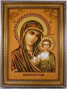 Ікона з бурштину Казанська і-05 Ікона Божої Матері Гранд Презент 30*40