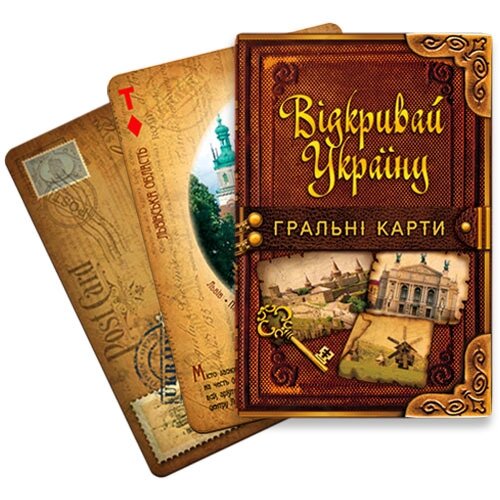 Карти гральні сувенірні "Відкривай Україну" Гранд Презент GP-UK-SC-007 від компанії Гранд Презент - фото 1