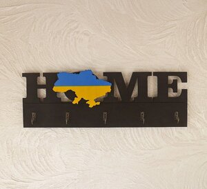 Ключниця дерев'яна Україна 35*13 см Гранд Презент 38