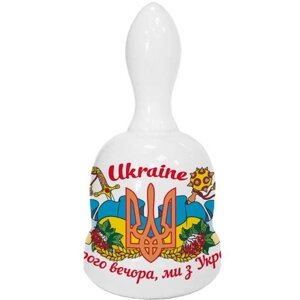 Дзвіночок керамічний "Герб. Доброго вечора, ми з України" 12*6.5 см Гранд Презент GP-AA-B-021