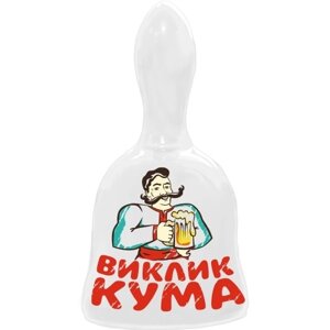 Дзвоник керамічний Виклик Кума 12*6.5 см Гранд Презент GP-AA-B-015