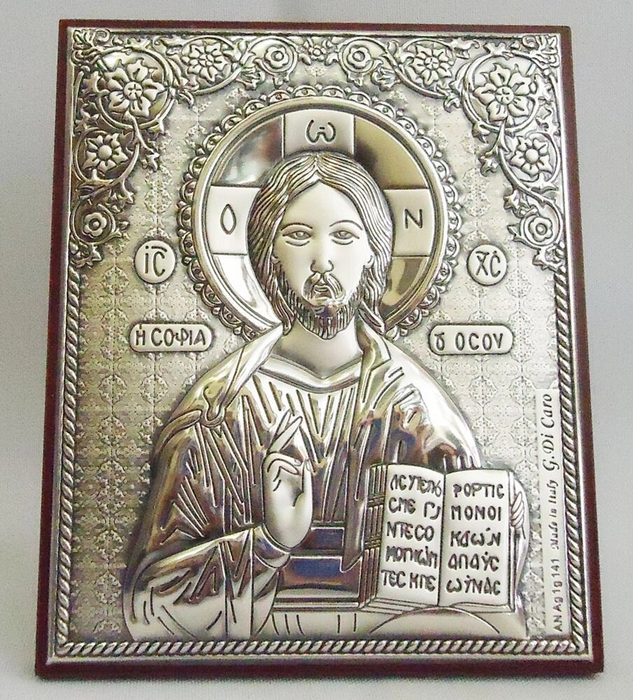 Ікона Ісус Вседержитель Гранд Презент 1049 - порівняння