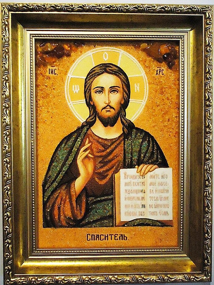 Ікона з бурштину Ісус Христос і-06 Господь Вседержитель Гранд Презент 20*30 - роздріб