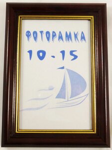 Фоторамка з ніжкою ПВХ 2-2,5 см./SA2015-207 Гранд Презент 10*15