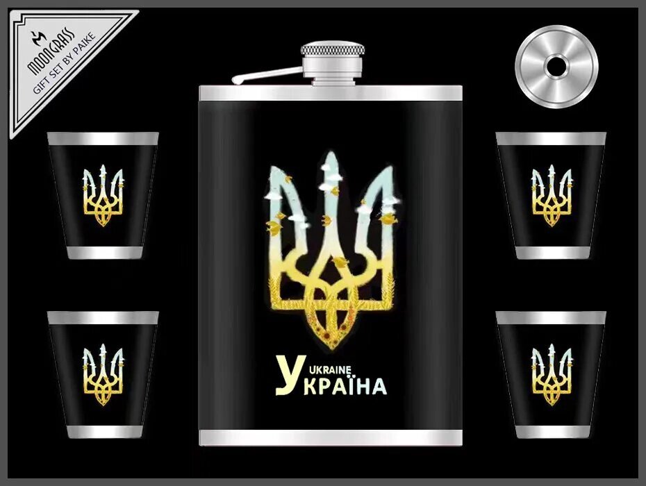 Подарунковий набір "Україна" 6в1 чорний (фляга, 4 чарки, лійка) Гранд Презент WKL-077 від компанії Гранд Презент - фото 1