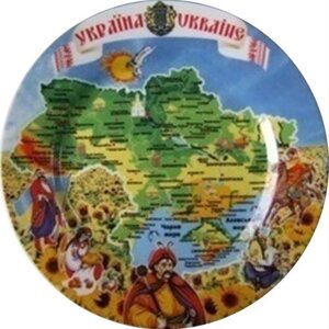 Тарілка сувенірна Карта України кольорова 13 см Гранд Презент GP-UK-MT-062