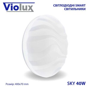 Светильник LED smart SKY 40W 3000-6000K IP20 круг (210113)