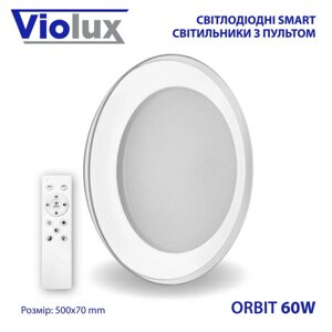 Светильник LED smart ORBIT+пульт 60W 3000-6000K IP20 круг (220275)