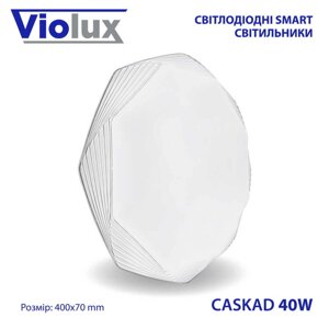 Светильник LED smart CASKAD 40W 3000-6000K IP20 ( 210163 )
