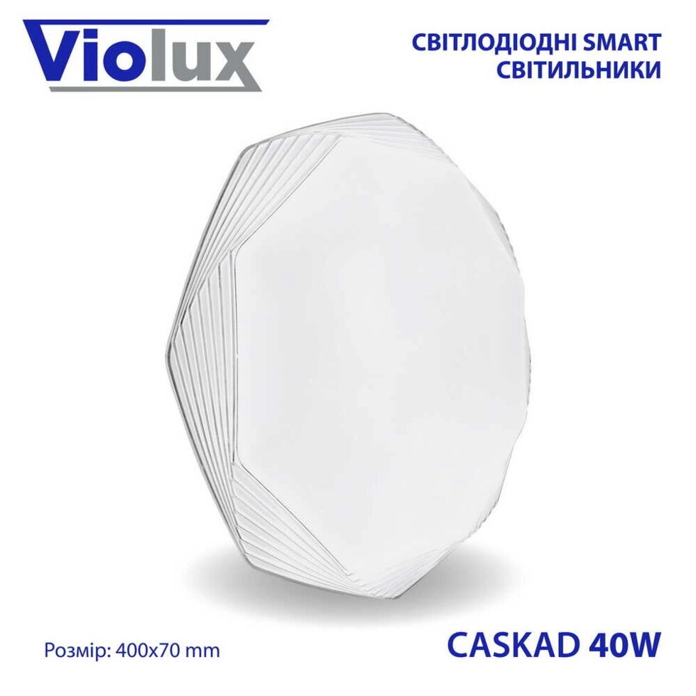 Світильник LED smart CASKAD 40W 3000-6000K IP20 (210163) від компанії ТД "Електростар" - фото 1
