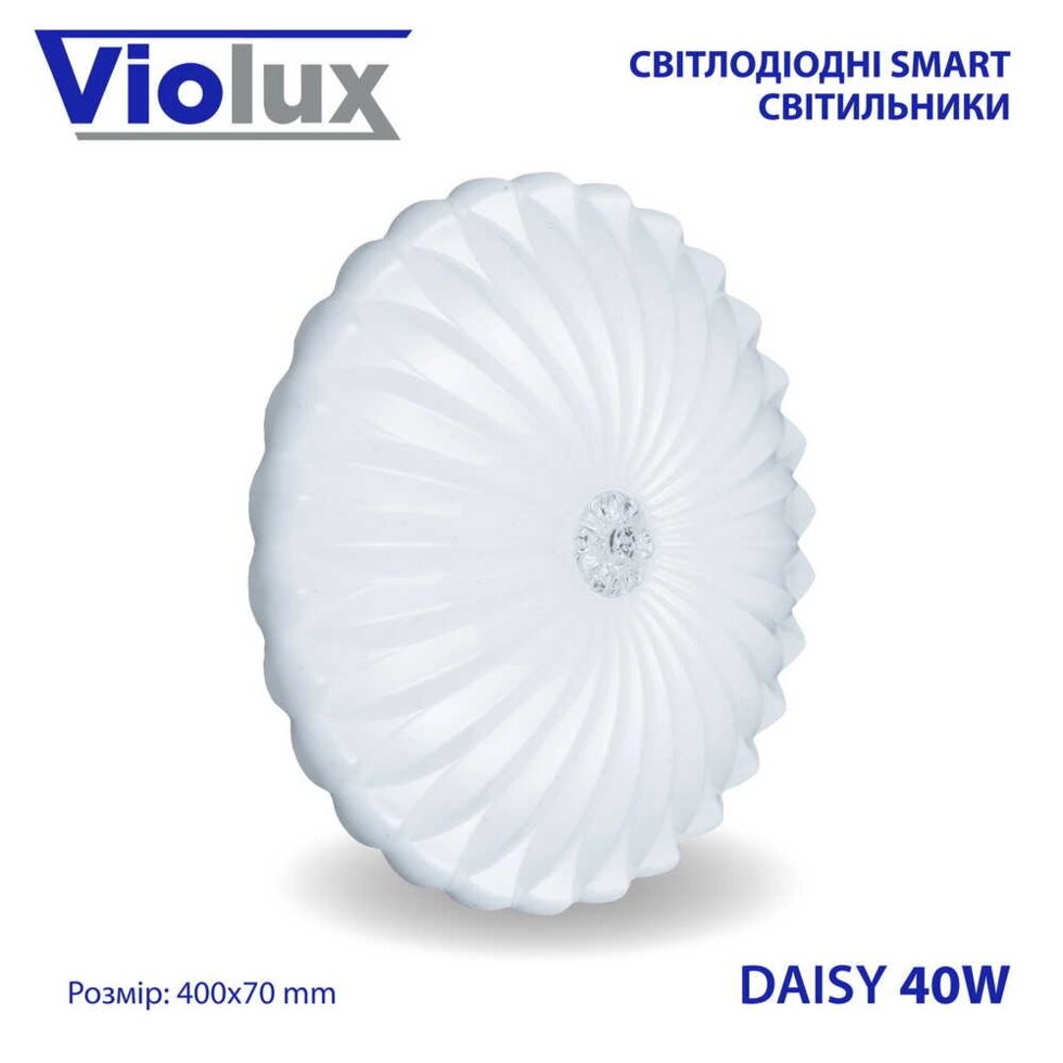 Світильник LED smart DAISY 40W 3000-6000K IP20 (210153) від компанії ТД "Електростар" - фото 1