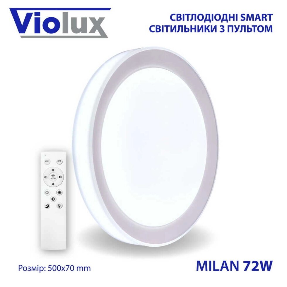 Світильник LED smart MILAN + пульт 72W 3000-6000K IP20 коло (220205) від компанії ТД "Електростар" - фото 1