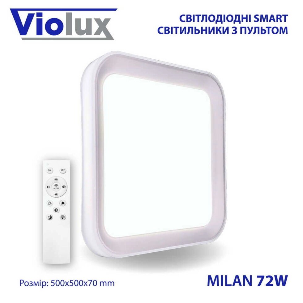 Світильник LED smart MILAN + пульт 72W 3000-6000K IP20 квадрат (220215) від компанії ТД "Електростар" - фото 1