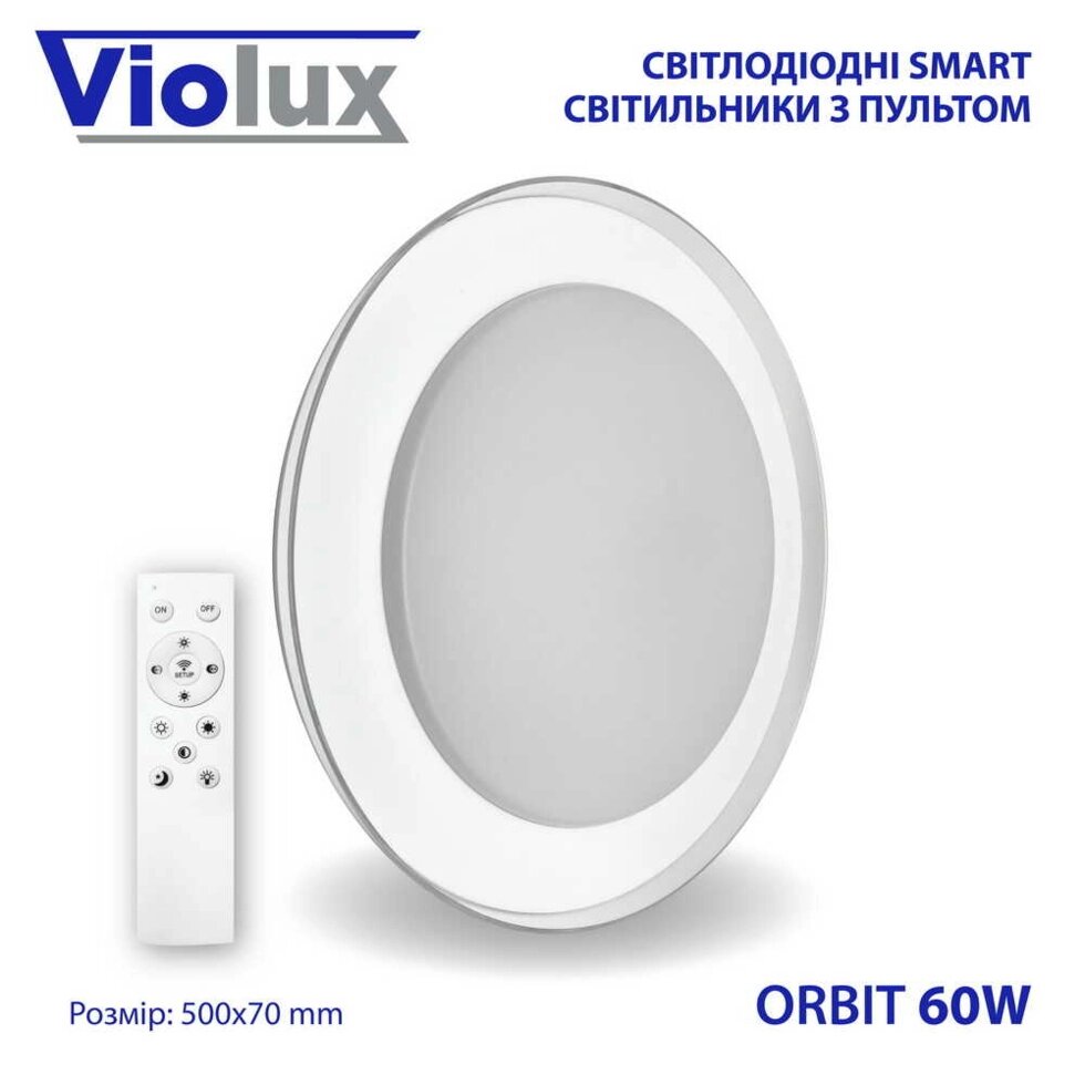 Світильник LED smart ORBIT + пульт 60W 3000-6000K IP20 коло (220275) від компанії ТД "Електростар" - фото 1
