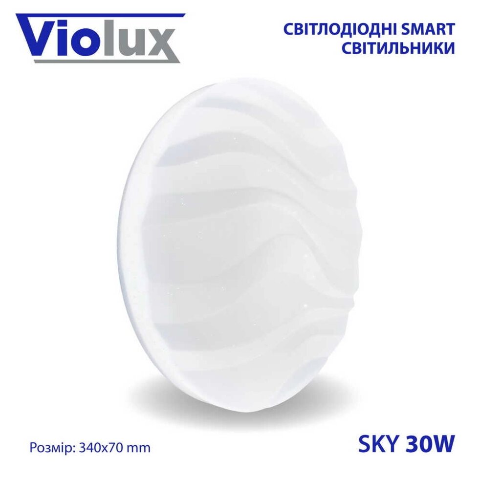 Світильник LED smart SKY 30W 3000-6000K IP20 коло (210103) від компанії ТД "Електростар" - фото 1