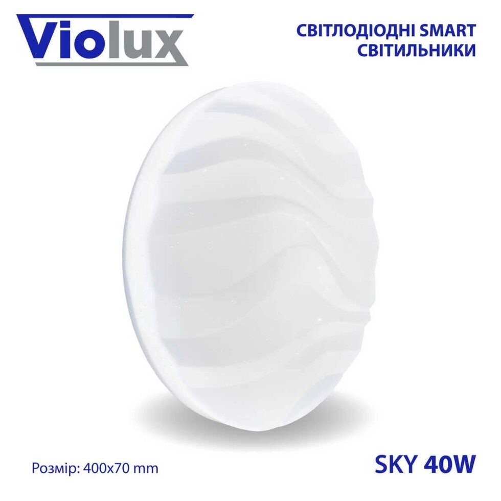 Світильник LED smart SKY 40W 3000-6000K IP20 коло (210113) від компанії ТД "Електростар" - фото 1