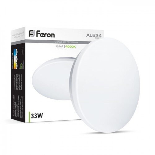 Світлодіодний світильник Feron AL534 33W від компанії ТД "Електростар" - фото 1