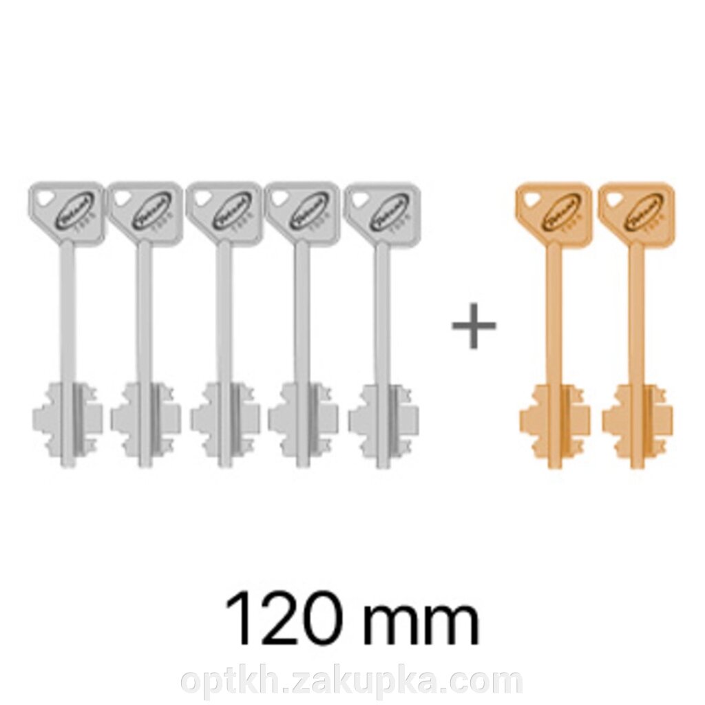 Набір ключів 5+2 (120 мм) до замків серії 7100/8100 від компанії СПД Лініченка С Н - фото 1