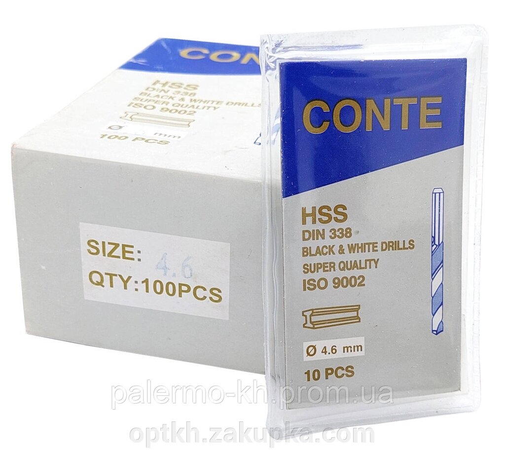 Набір свердел по металу d-4.6mm "Conte" HSS DIN 388,10 шт від компанії СПД Лініченка С Н - фото 1