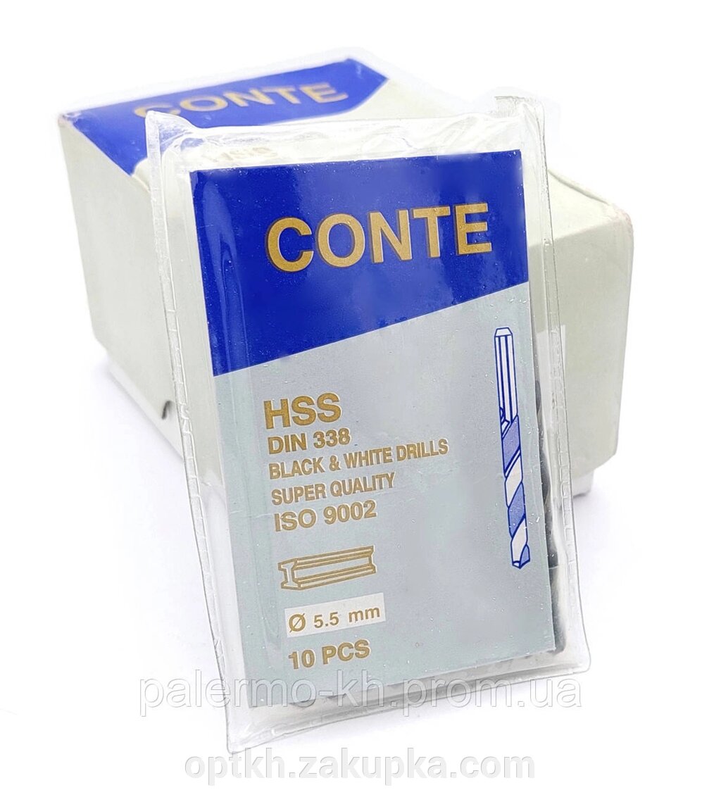 Набір свердел по металу d-5.5mm "Conte" HSS DIN 388,10 шт від компанії СПД Лініченка С Н - фото 1