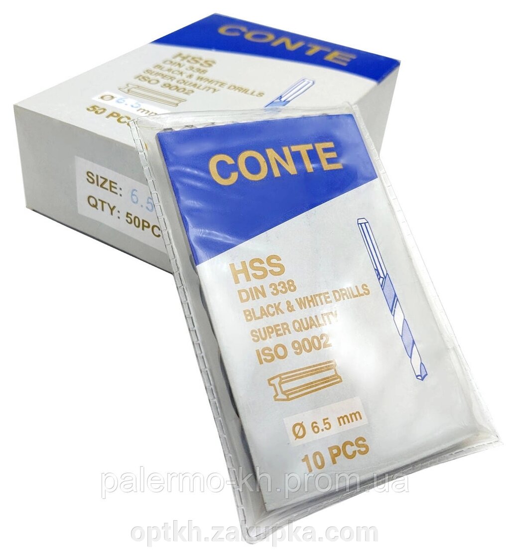 Набір свердел по металу d-6,5mm "Conte" HSS DIN 388,10 шт від компанії СПД Лініченка С Н - фото 1