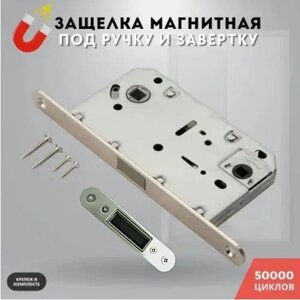 Механізм - клямка магнітна 96mm Trion CX 410B-S SN в Харківській області от компании СПД Линиченко С Н