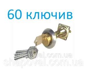 Секрет LOCK (ЛОК) для накладного замка (для електрозамка) з ключем англійського типу (англійський ключ). в Харківській області від компанії СПД Линиченко С Н