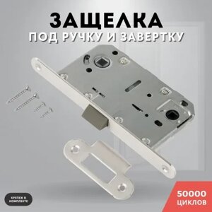 Врізні замки для міжкімнатних дверей безшумна карбонова механізм- клямка 96mm Trion SD 410B-S-2 SN сатин в Харківській області от компании СПД Линиченко С Н