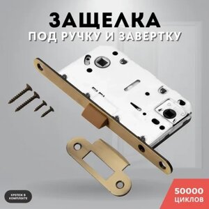 Міжкімнатний механізм - клямка 96mm Trion SD 410B-S-AB 2 в Харківській області від компанії СПД Линиченко С Н