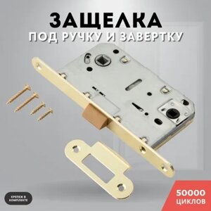 Механізм врізний Trion BT 905002 WC GP в Харківській області от компании СПД Линиченко С Н