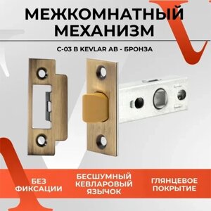 Механізм врізний Trion 91545 AB plastik NEW в Харківській області від компанії СПД Линиченко С Н