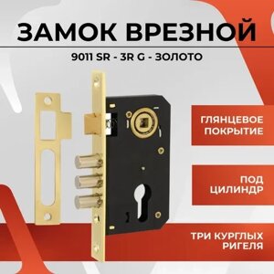 Замок врізний FZB 9011 SR-3R AB 10-12-002 в Харківській області від компанії СПД Линиченко С Н
