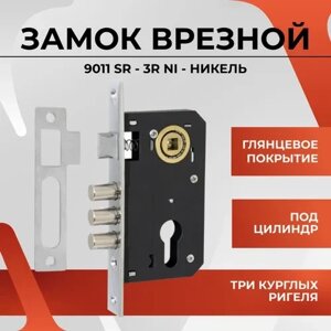 Замок врізний FZB 9011 SR-3R SN 10-12-003 в Харківській області від компанії СПД Линиченко С Н