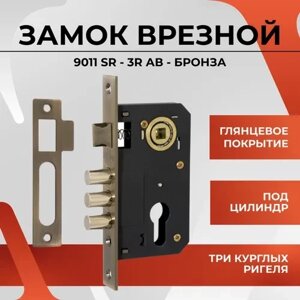 Замок врізний Mortira 9011-3R AB в Харківській області від компанії СПД Линиченко С Н