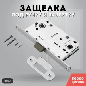 Міжкімнатний механізм - клямка 96mm Trion SD 410B-S-SC 2 в Харківській області від компанії СПД Линиченко С Н