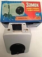 Замок накладний Атлант ШО-40