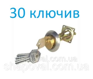 Секрет LOCK (ЛОК) для накладного замка (для електрозамка) з ключем англійського типу (англійський ключ). в Харківській області від компанії СПД Линиченко С Н