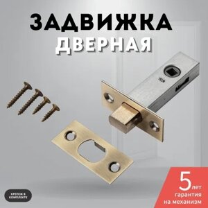 Засувка Trion 91545-D AB в Харківській області від компанії СПД Линиченко С Н
