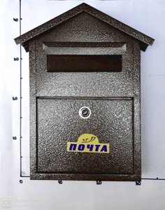 Ящик пошта Будиночок