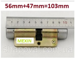 Секрет (циліндр) AFS ANF ANG MEXIN (АФС МЕКСИН АНФ МЕХІН) 103 мм 47*56. в Харківській області від компанії СПД Линиченко С Н