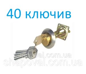 Секрет LOCK (ЛОК) для накладного замка (для електрозамка) з ключем англійського типу (англійський ключ). в Харківській області від компанії СПД Линиченко С Н