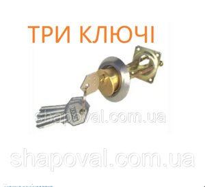 Секрет LOCK (ЛОК) для накладного замка (для електрозамку) із ключем англійського типу. 3 кл. Хвіст не по центру. в Харківській області від компанії СПД Линиченко С Н