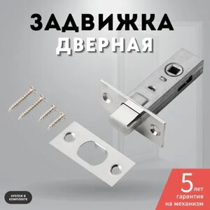 Механізм врізний Trion 91545-D SN в Харківській області від компанії СПД Линиченко С Н