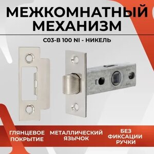 Механізм врізний Trion 91545 SN NEW в Харківській області від компанії СПД Линиченко С Н