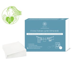 Натуральні пластини для прання FRESH, 16 пластин в упаковці